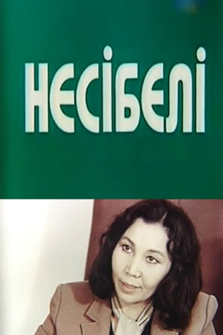 Poster of Nesibeli
