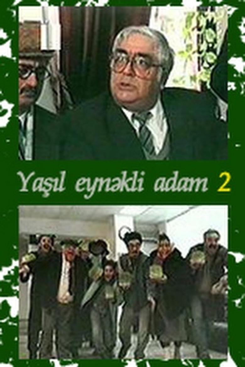 Poster of The Man with Green Glasses 2