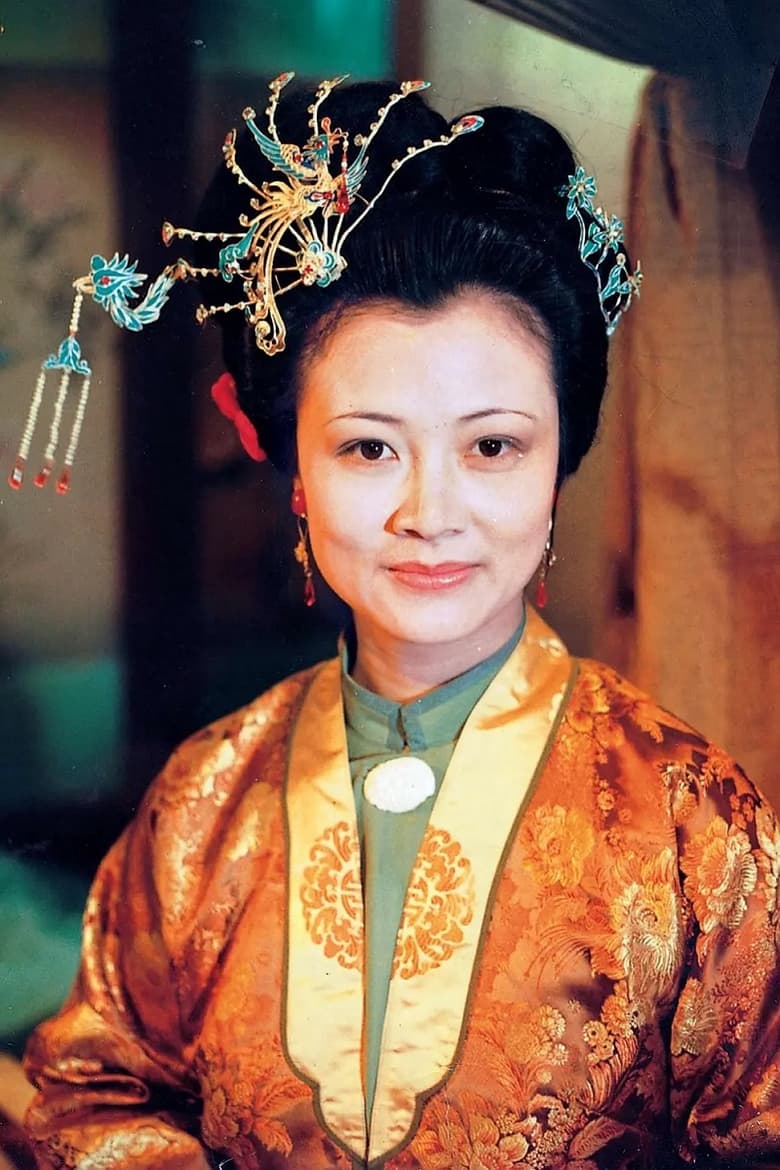 Portrait of Wang Guie