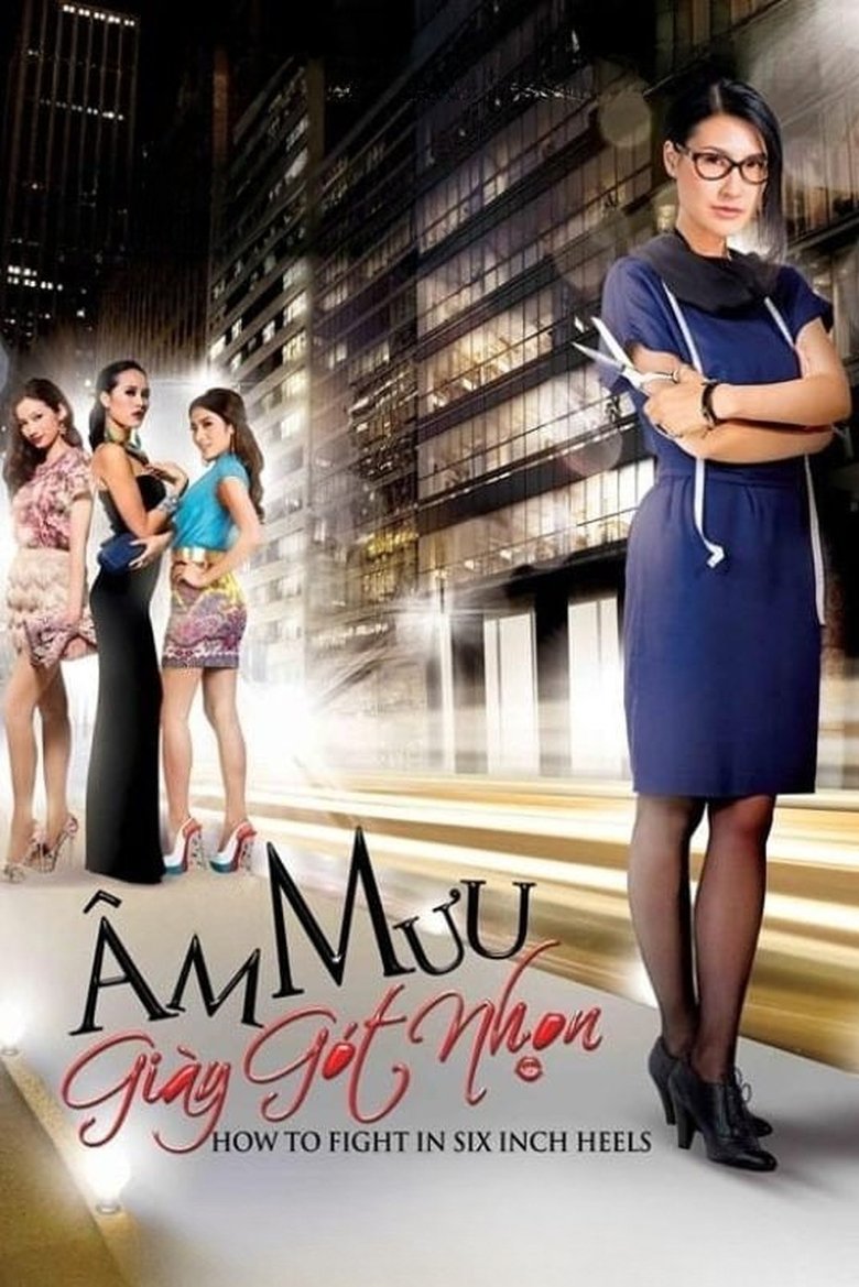 Poster of How to Fight in Six Inch Heels