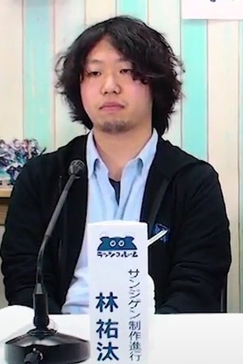 Portrait of Yuuta Hayashi