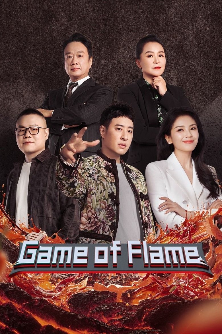 Poster of Game of Flame