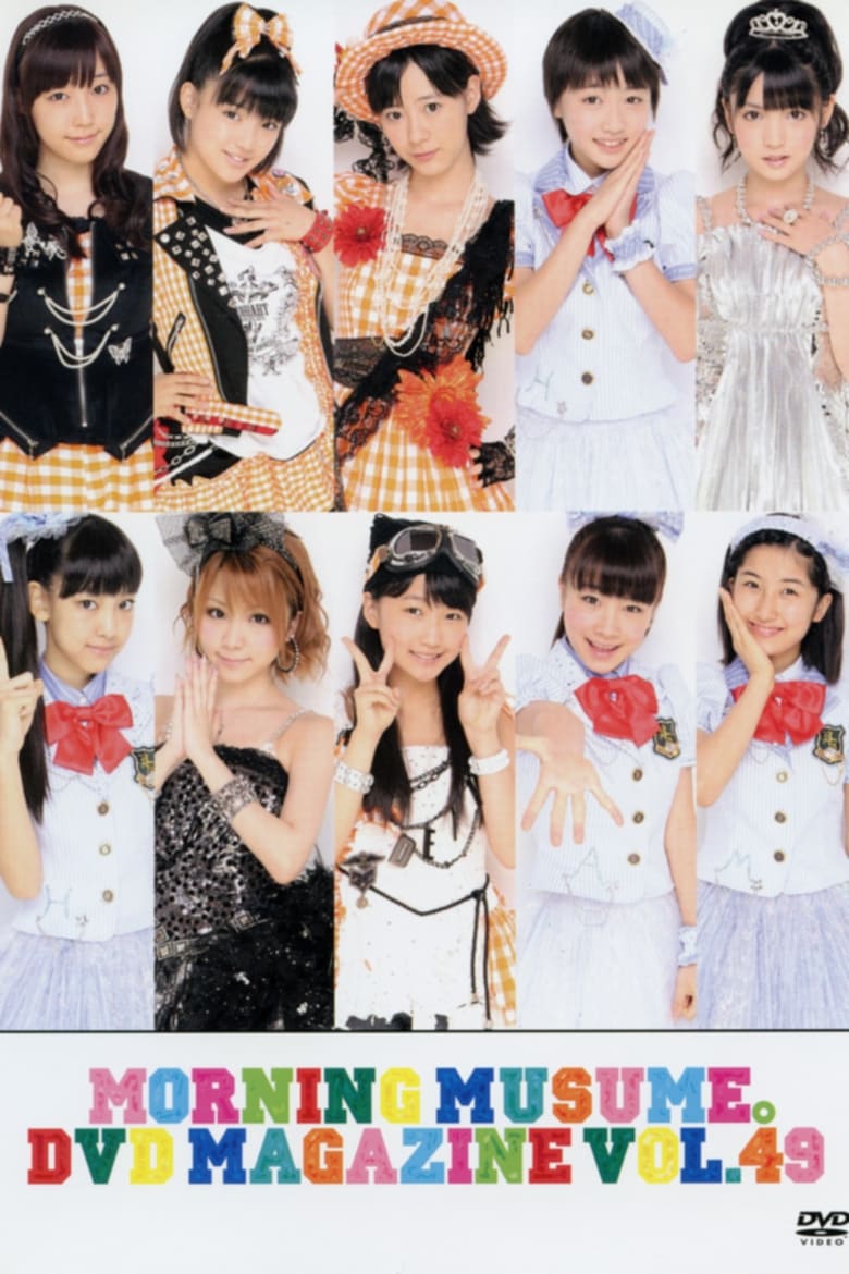 Poster of Morning Musume. DVD Magazine Vol.49