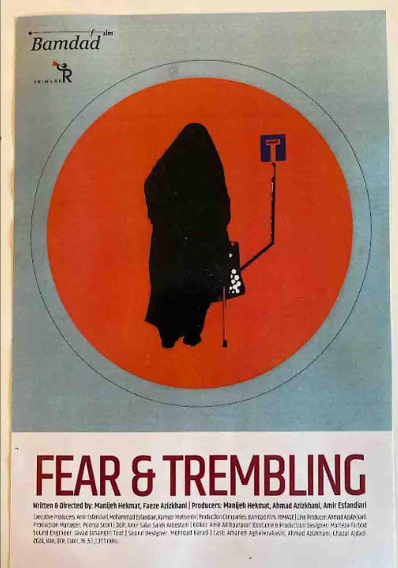 Poster of Fear & Trembling