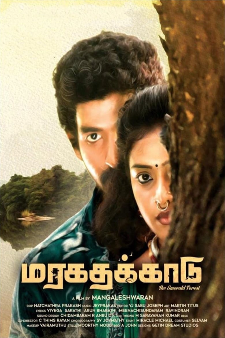 Poster of Maragathakkaadu