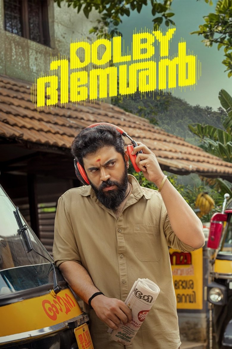 Poster of Dolby Dineshan