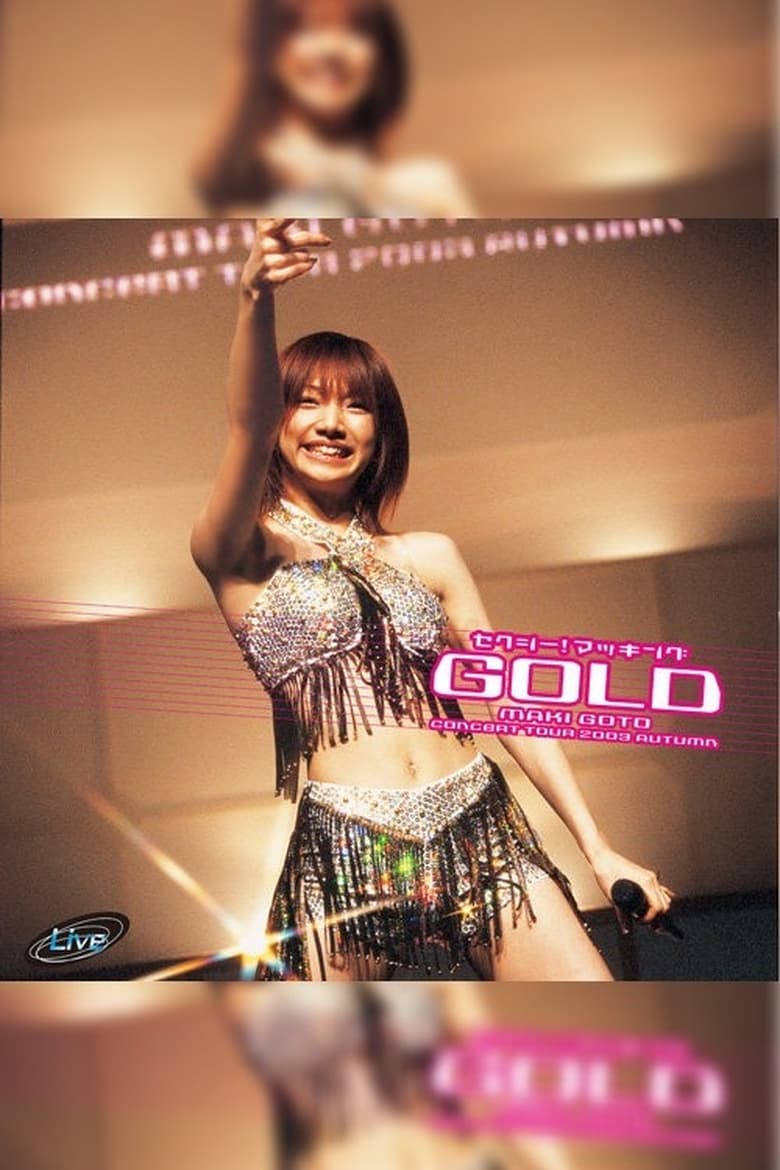 Poster of コンサートツアー2003秋 セクシー！マッキングGOLD