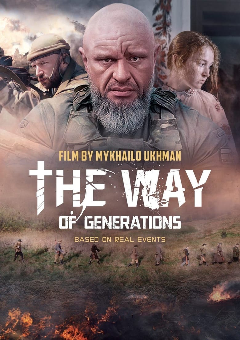 Poster of The Way of Generations