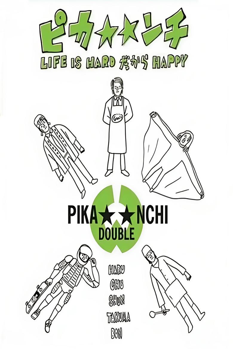 Poster of Pika**nchi Life Is Hard Dakara Happy