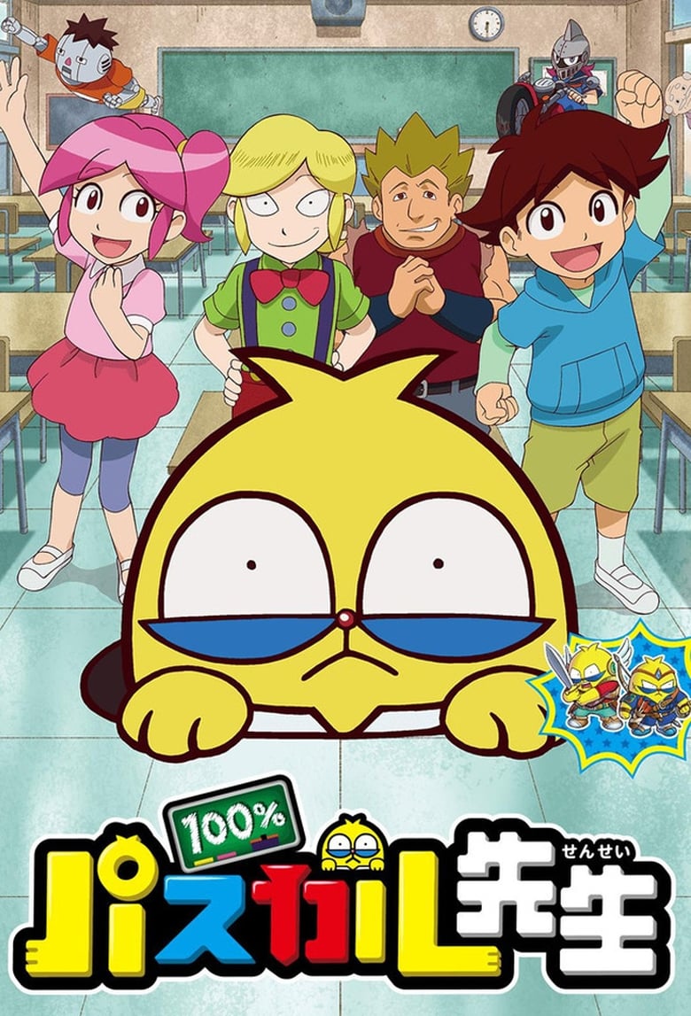 Poster of 100% Teacher Pascal