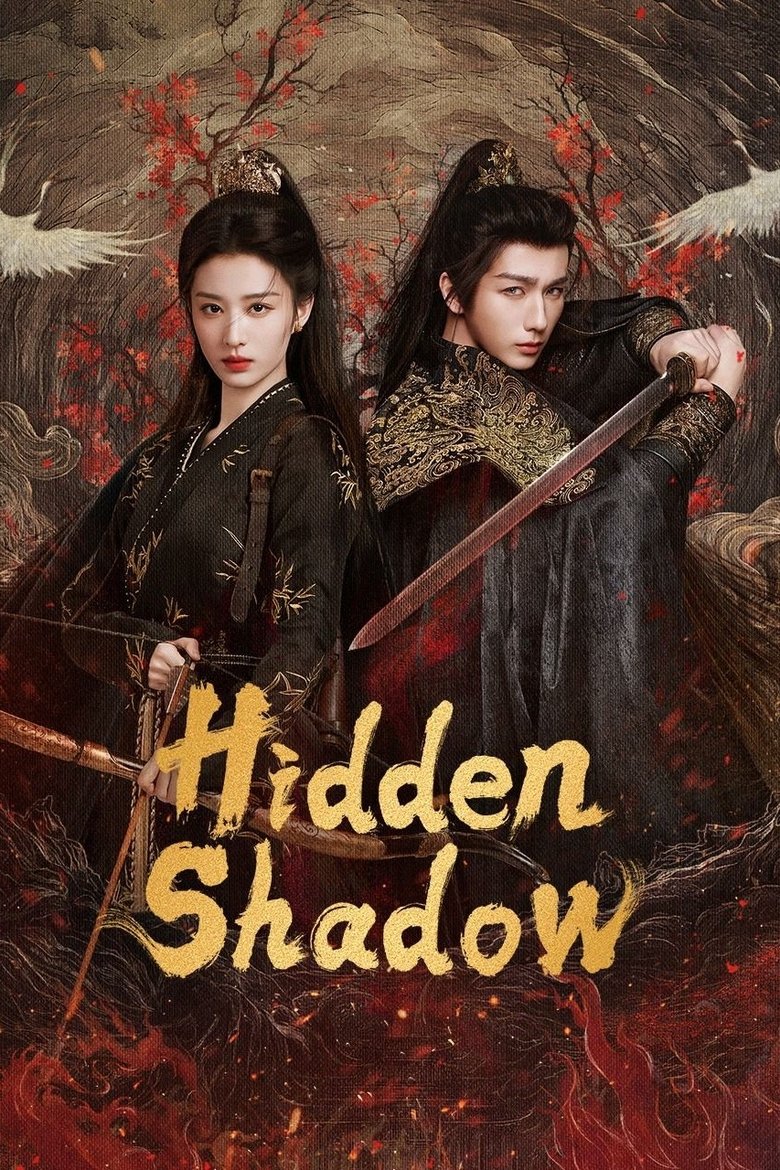 Poster of Episodes in Hidden Shadow - Season 1 - Season 1