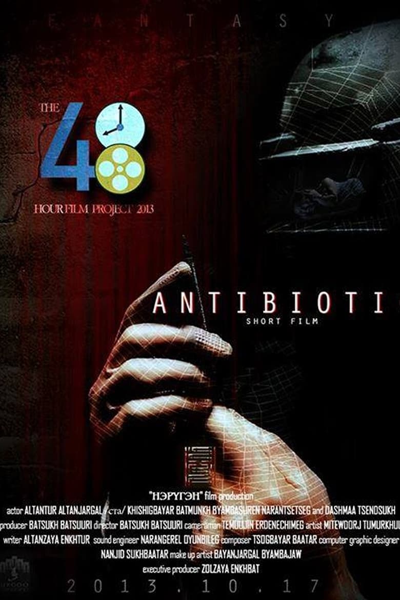 Poster of Antibiotic