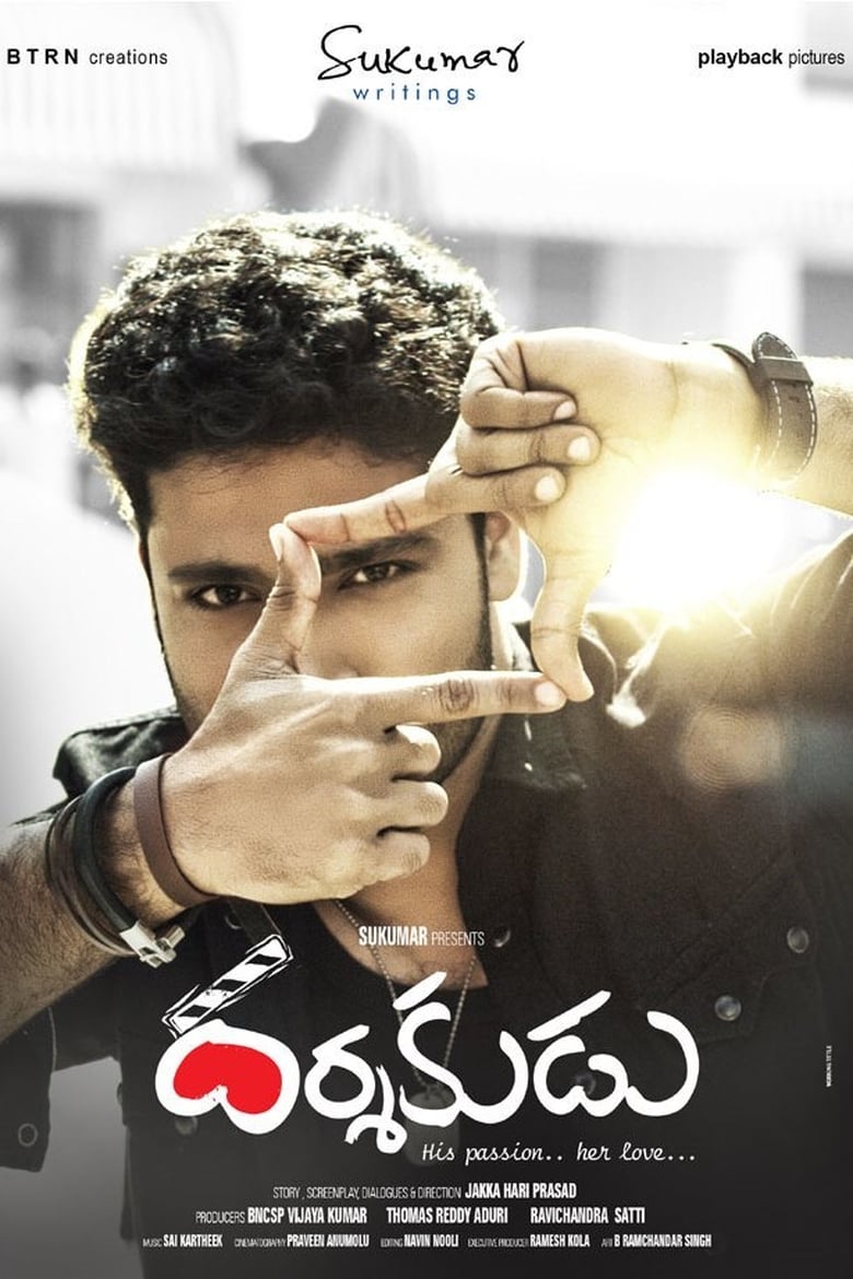 Poster of Darshakudu