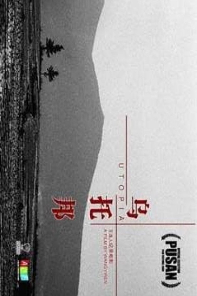 Poster of Utopia