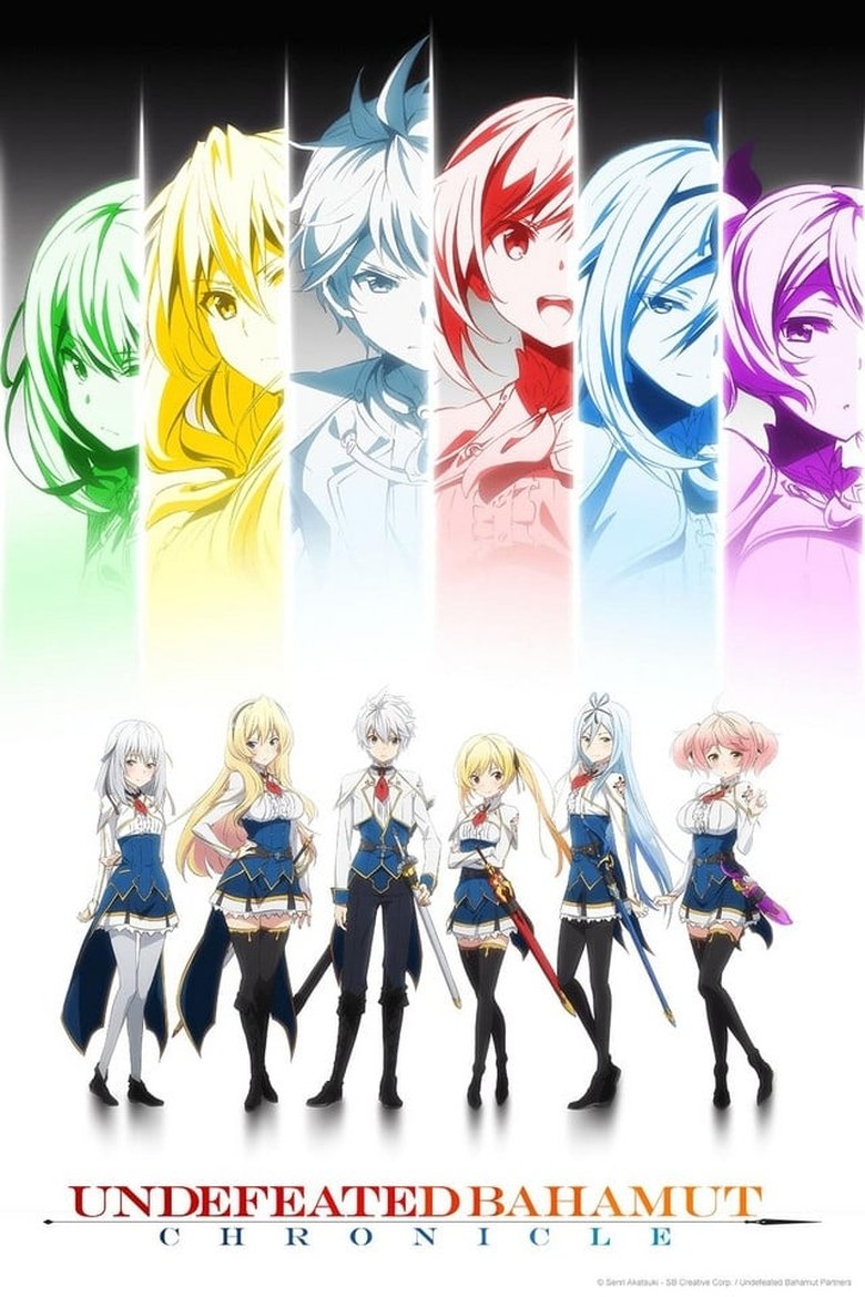Poster of Episodes in Undefeated Bahamut Chronicle - Season 1 - Season 1