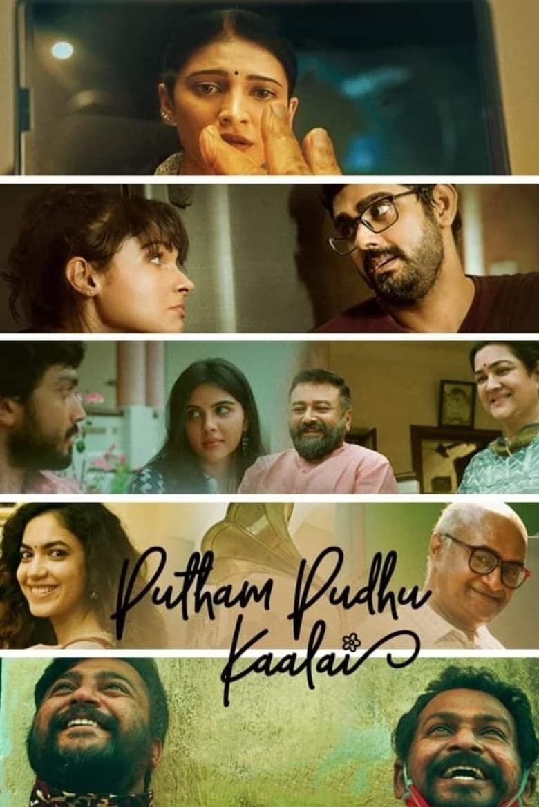 Poster of Putham Pudhu Kaalai