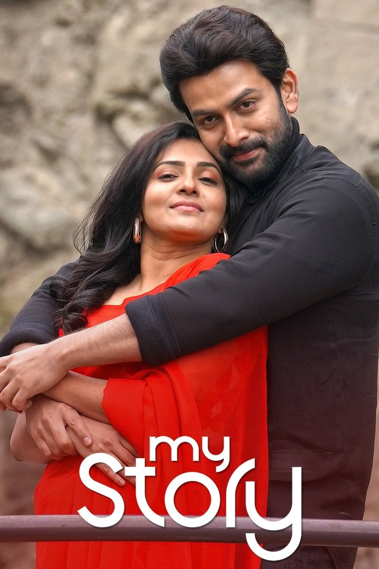 Poster of My Story