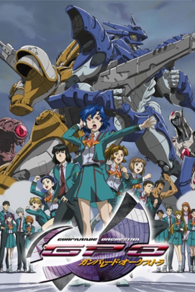 Poster of Cast and Crew in Gunparade Orchestra - Season 1 - Episode 19 - Beloved Planet