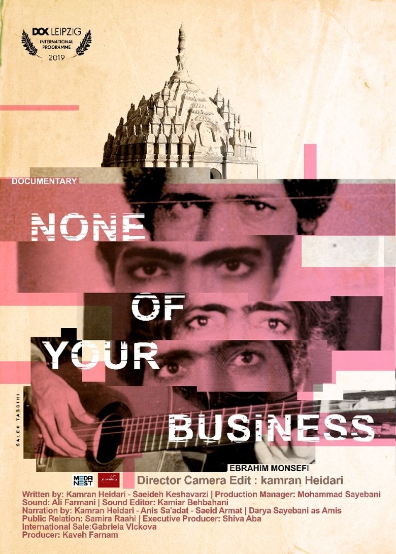 Poster of None of Your Business