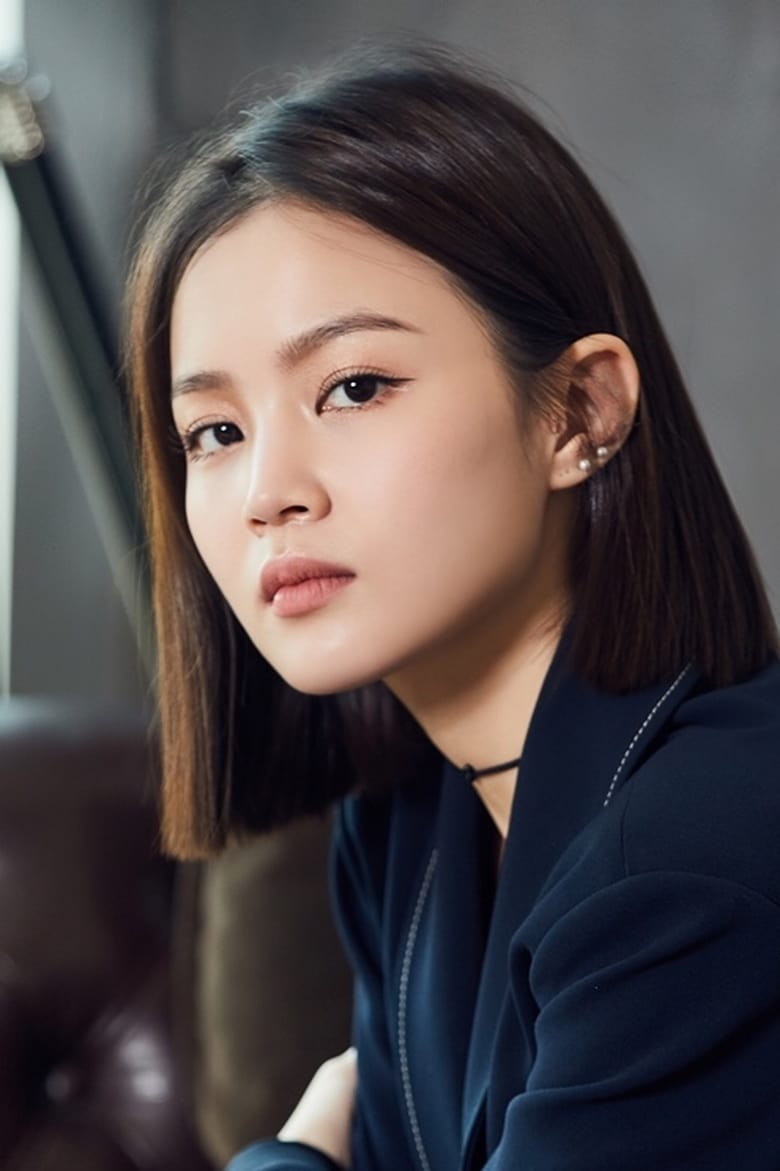 Portrait of Lee Hi