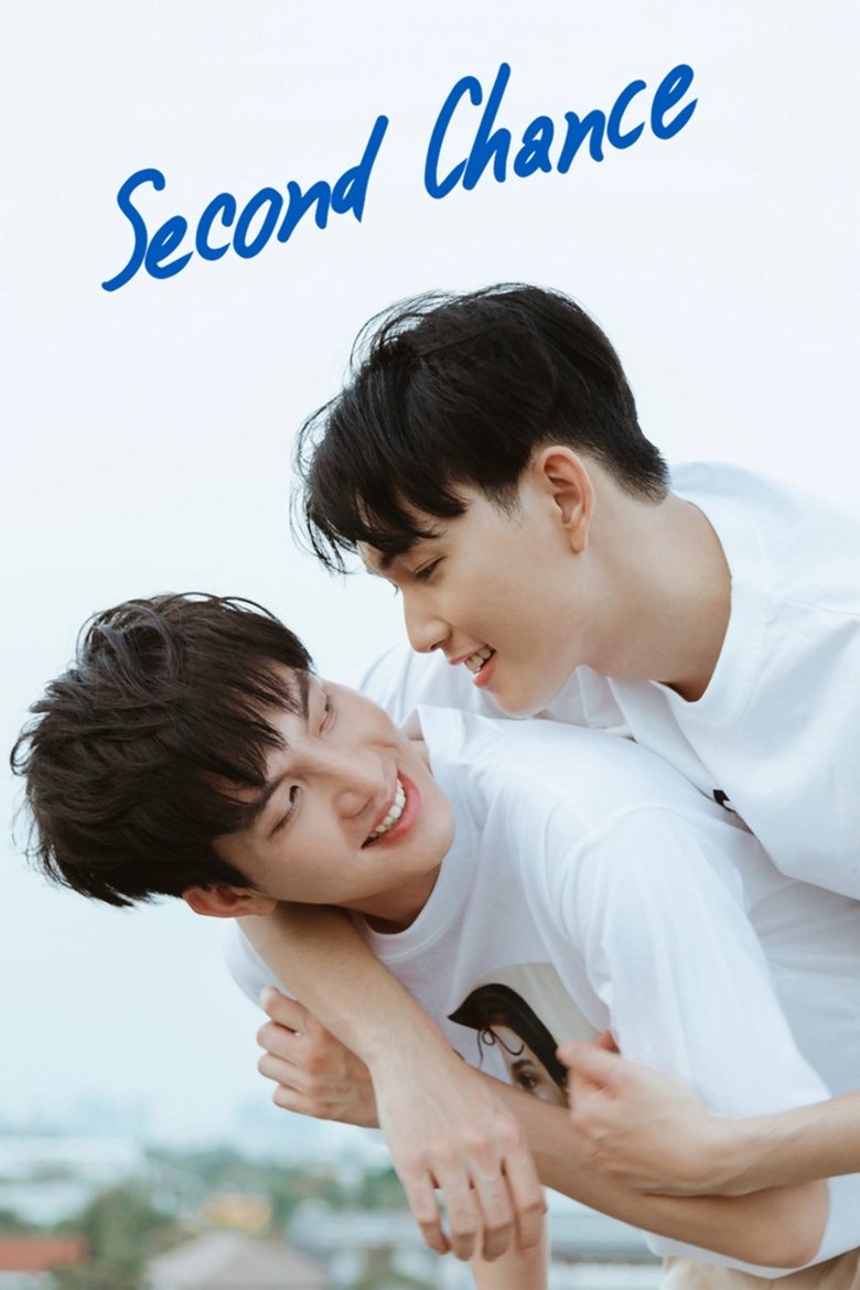 Poster of Second Chance