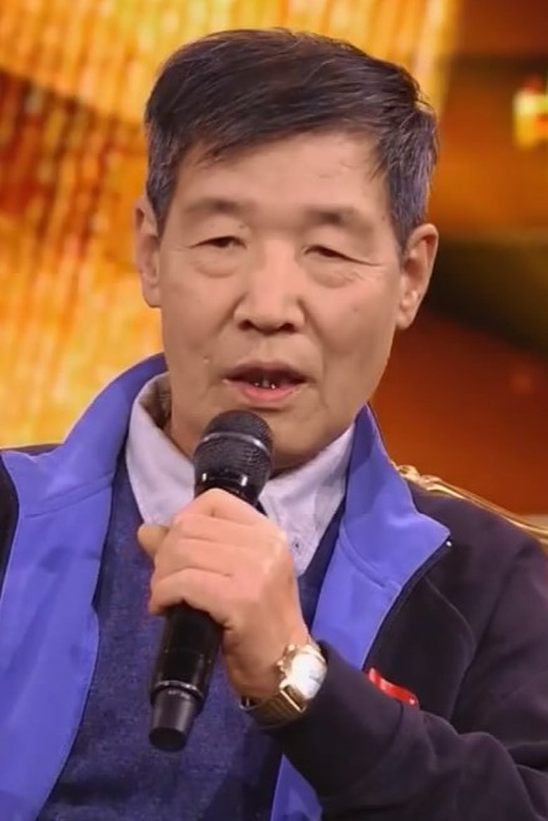 Portrait of Wenhua Wang