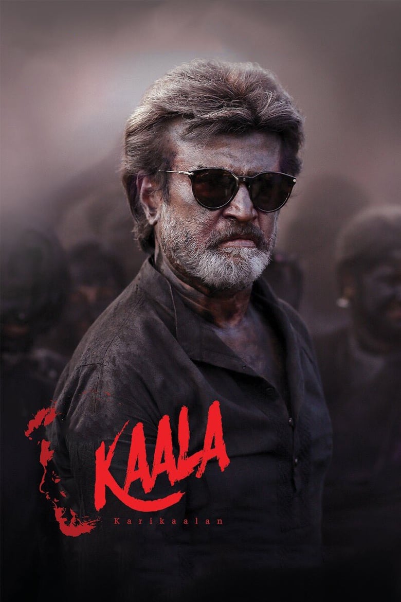 Poster of Kaala