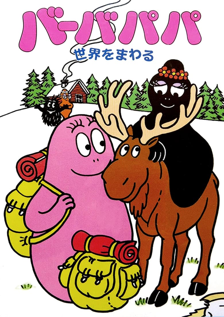 Poster of Barbapapa around the world