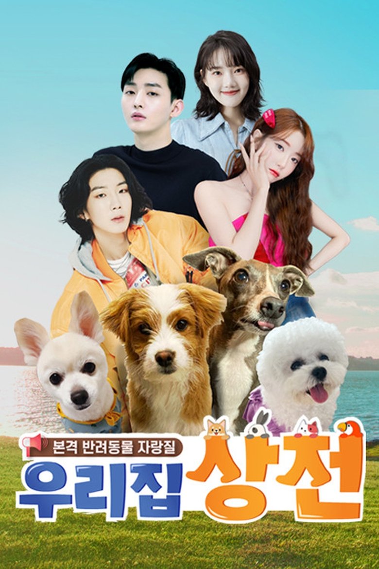 Poster of Episodes in Boss Pet - Season 1 - Season 1