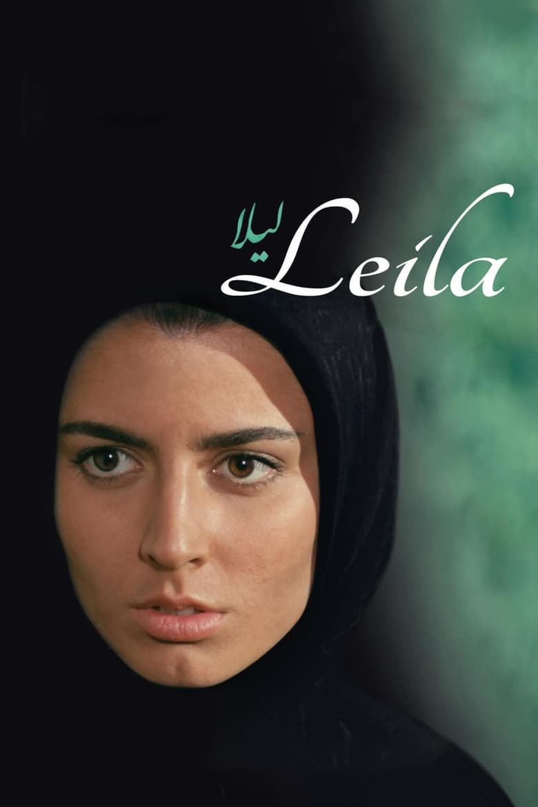 Poster of Leila