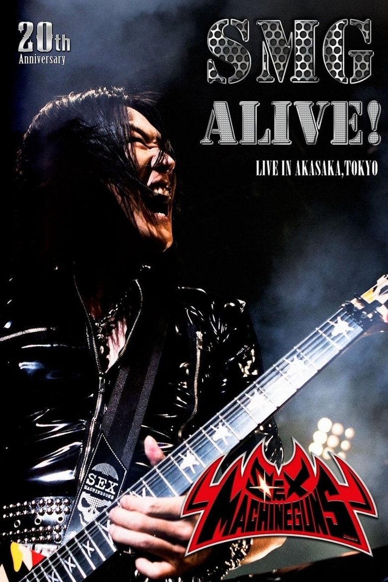 Poster of Sex Machineguns: SMG Alive!