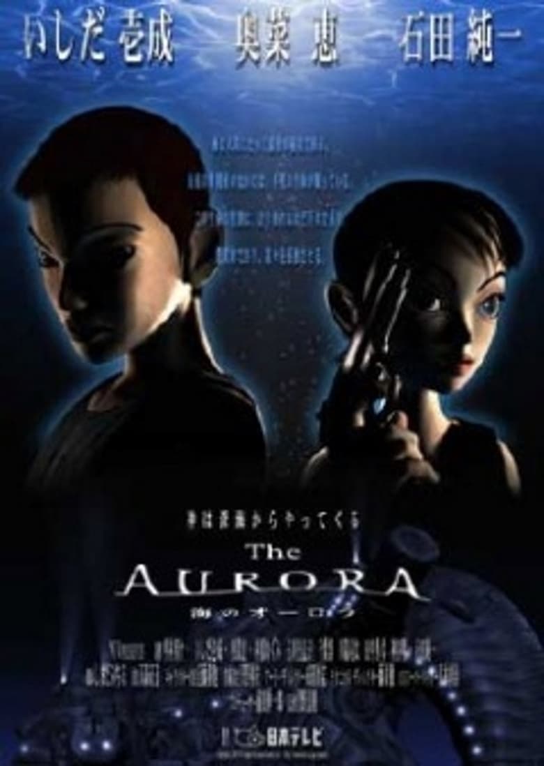 Poster of The Aurora