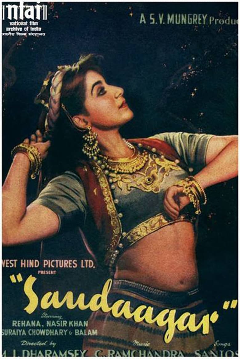 Poster of Saudagar