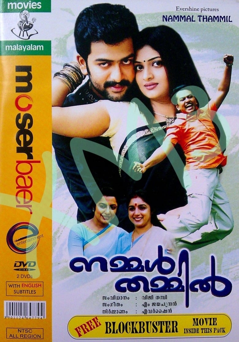 Poster of Nammal Thammil