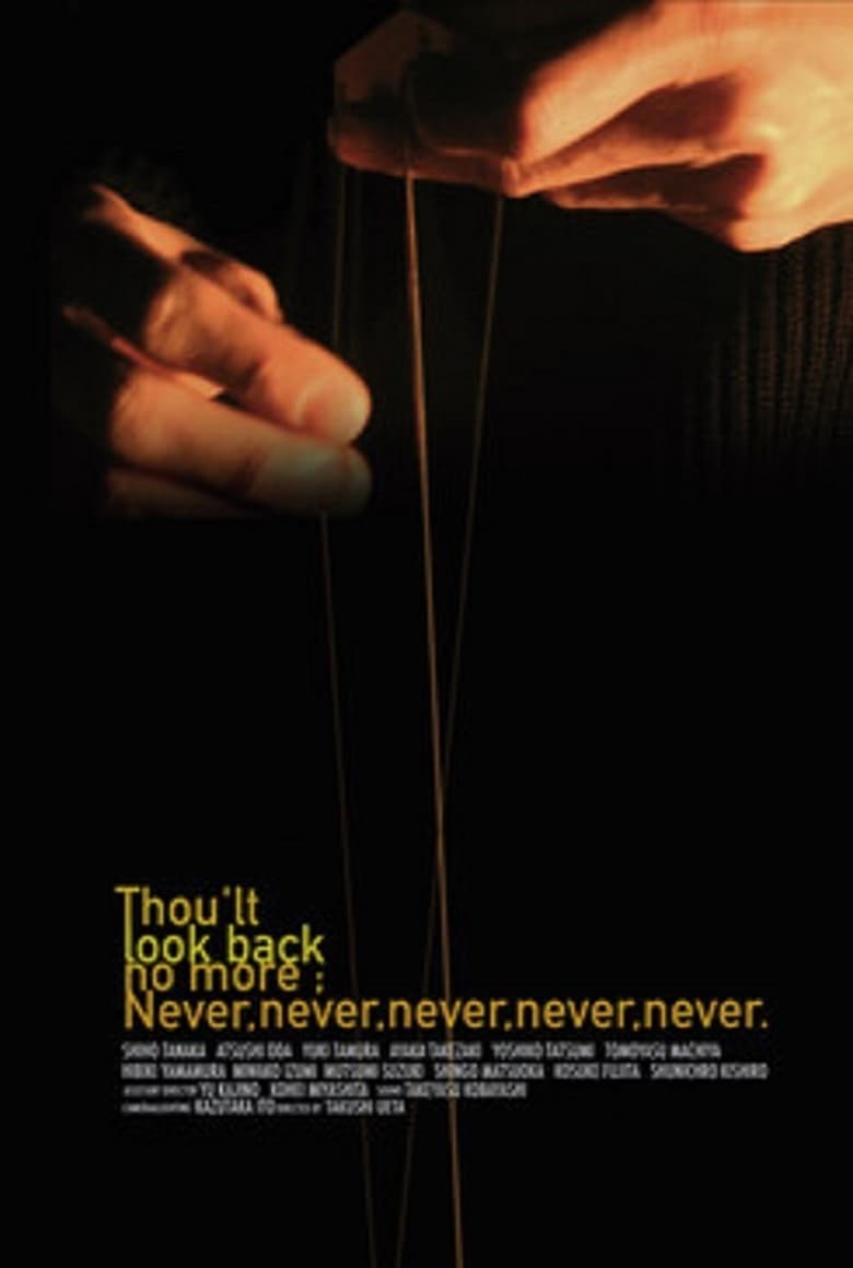 Poster of Thou’lt Look Back No More, Never, Never, Never, Never, Never