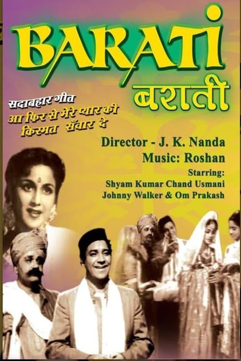 Poster of Barati