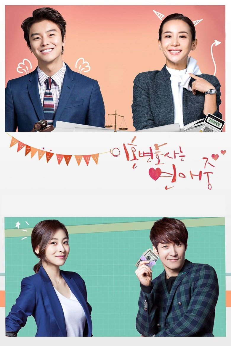 Poster of Episodes in Divorce Lawyer In Love - Season 1 - Season 1