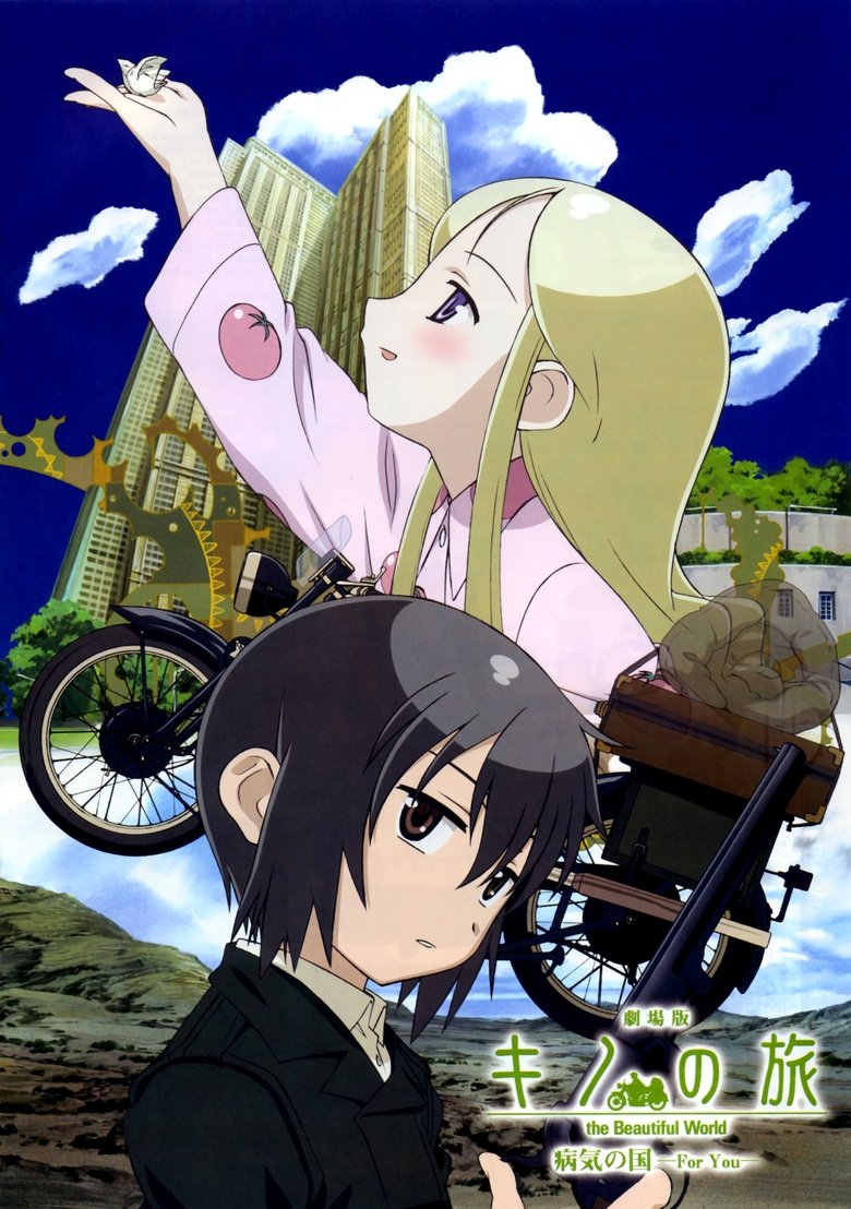 Poster of Kino's Journey: Country of Illness —For You—