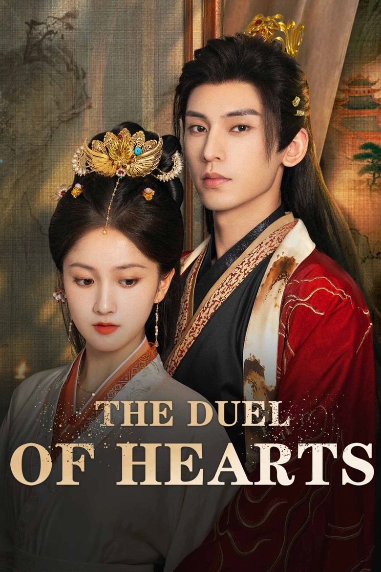 Poster of The Duel of Hearts