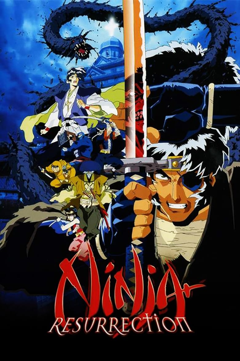 Poster of Ninja Resurrection