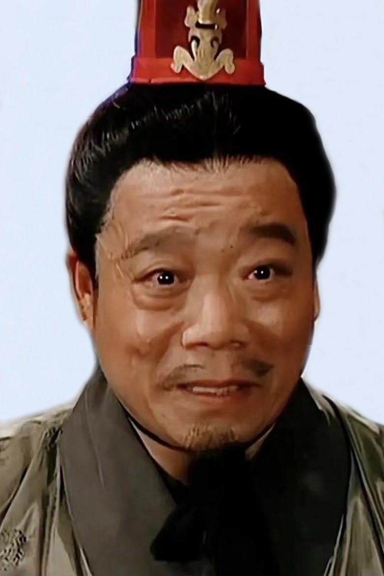 Portrait of Qi Geng
