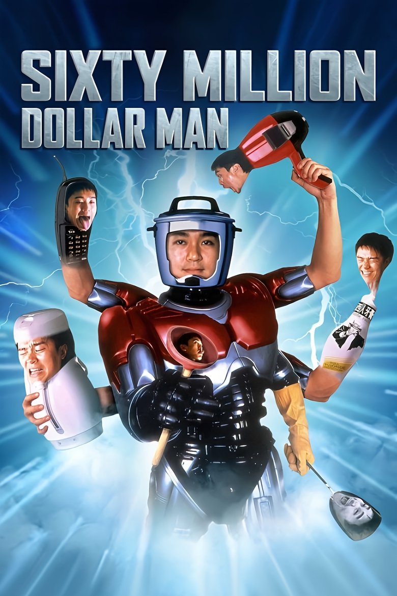 Poster of Sixty Million Dollar Man