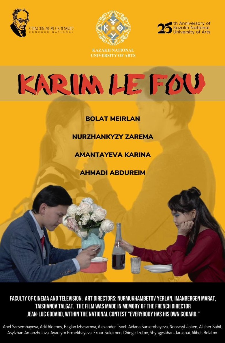Poster of KARIM LE FOU