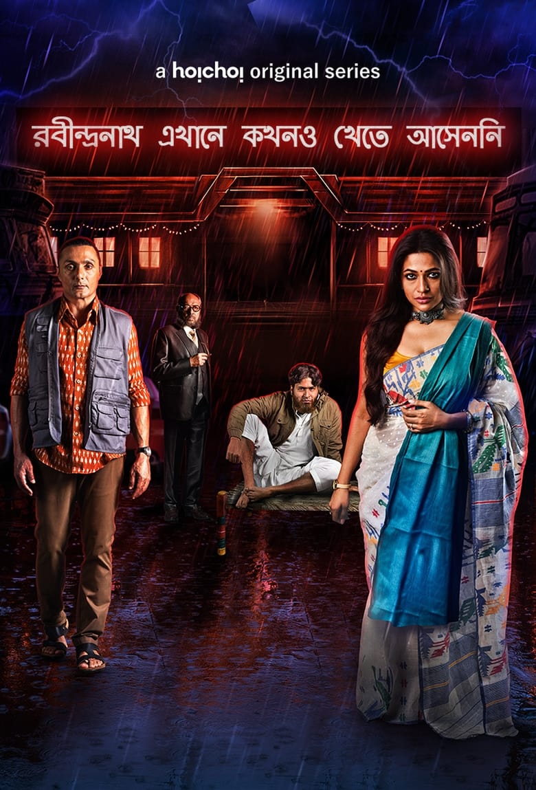 Poster of Episodes in Robindronath Ekhane Kawkhono Khete Aashenni - Season 1 - Season 1