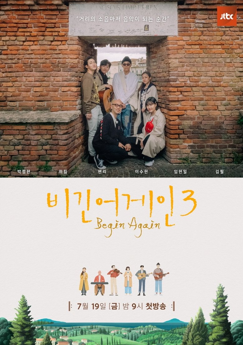 Poster of Episodes in Begin Again - Season 3 - Season 3
