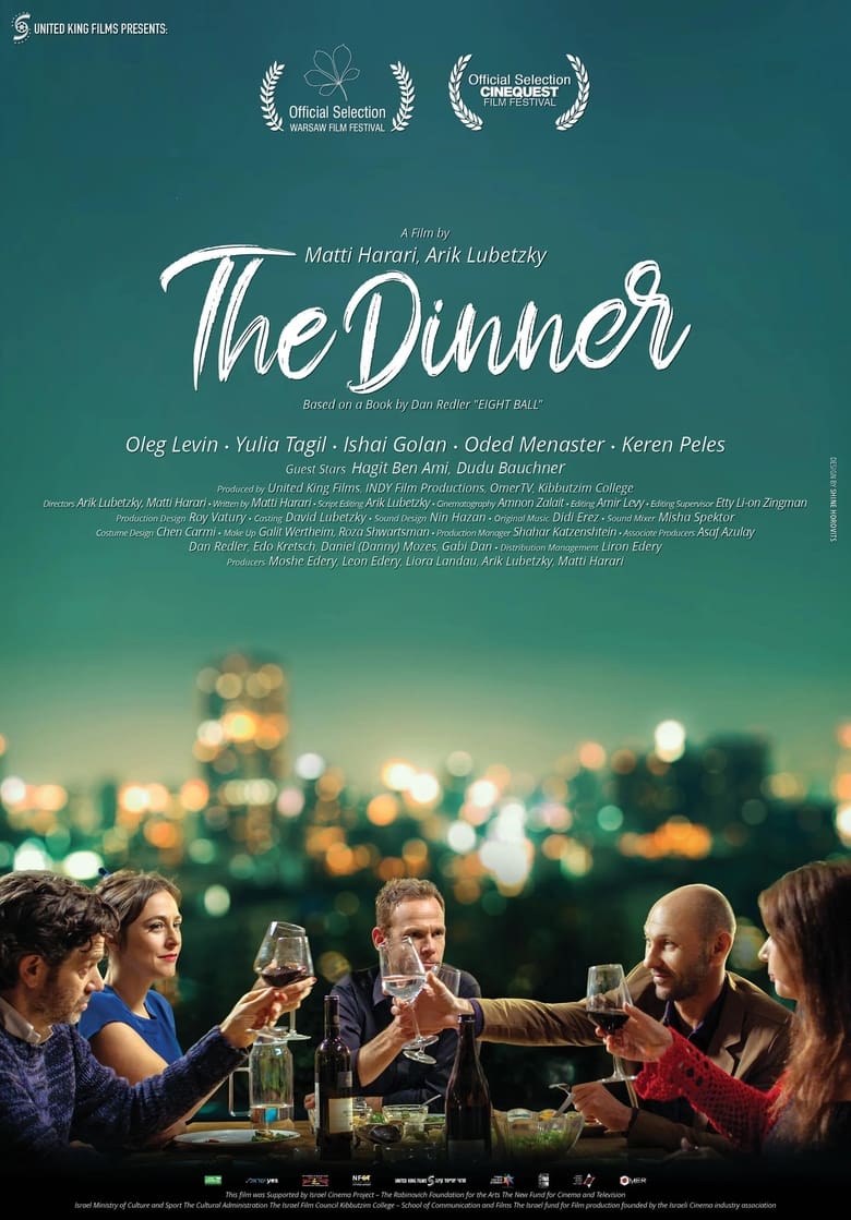 Poster of The Dinner