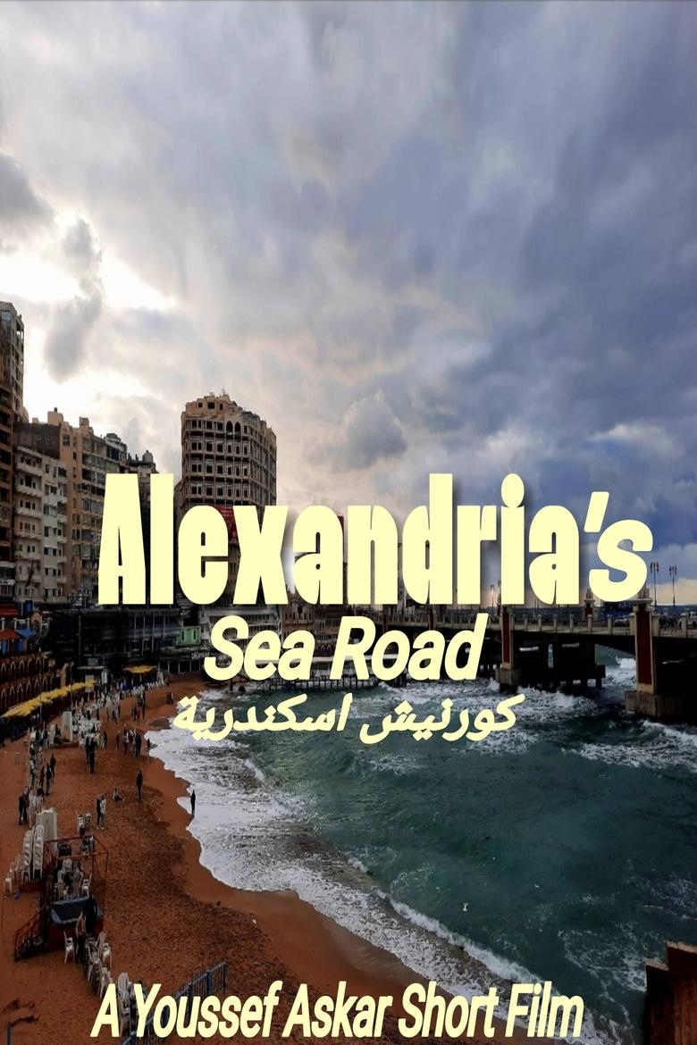 Poster of Alexandria's sea road