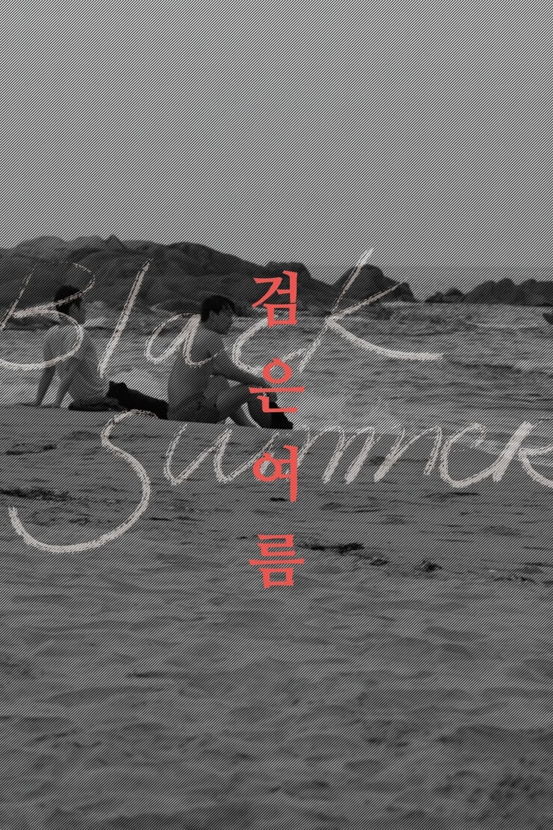 Poster of Black Summer