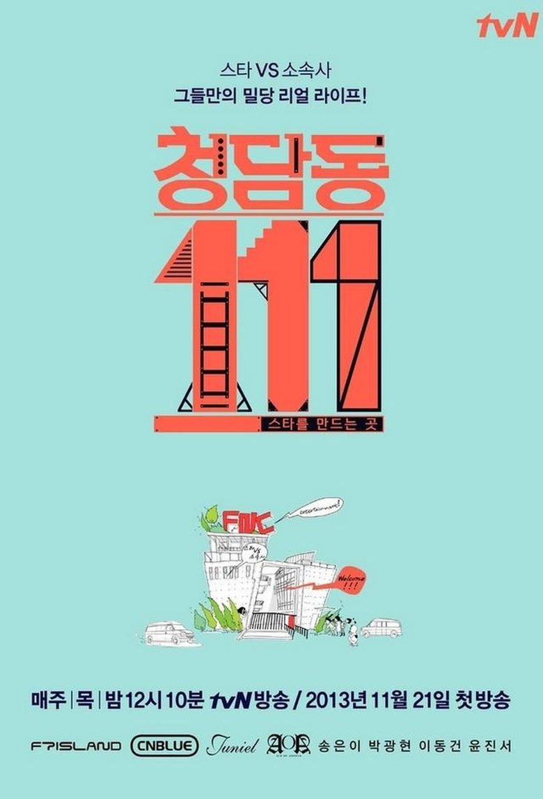 Poster of Episodes in Cheongdam Dong 111 - Season 1 - Season 1