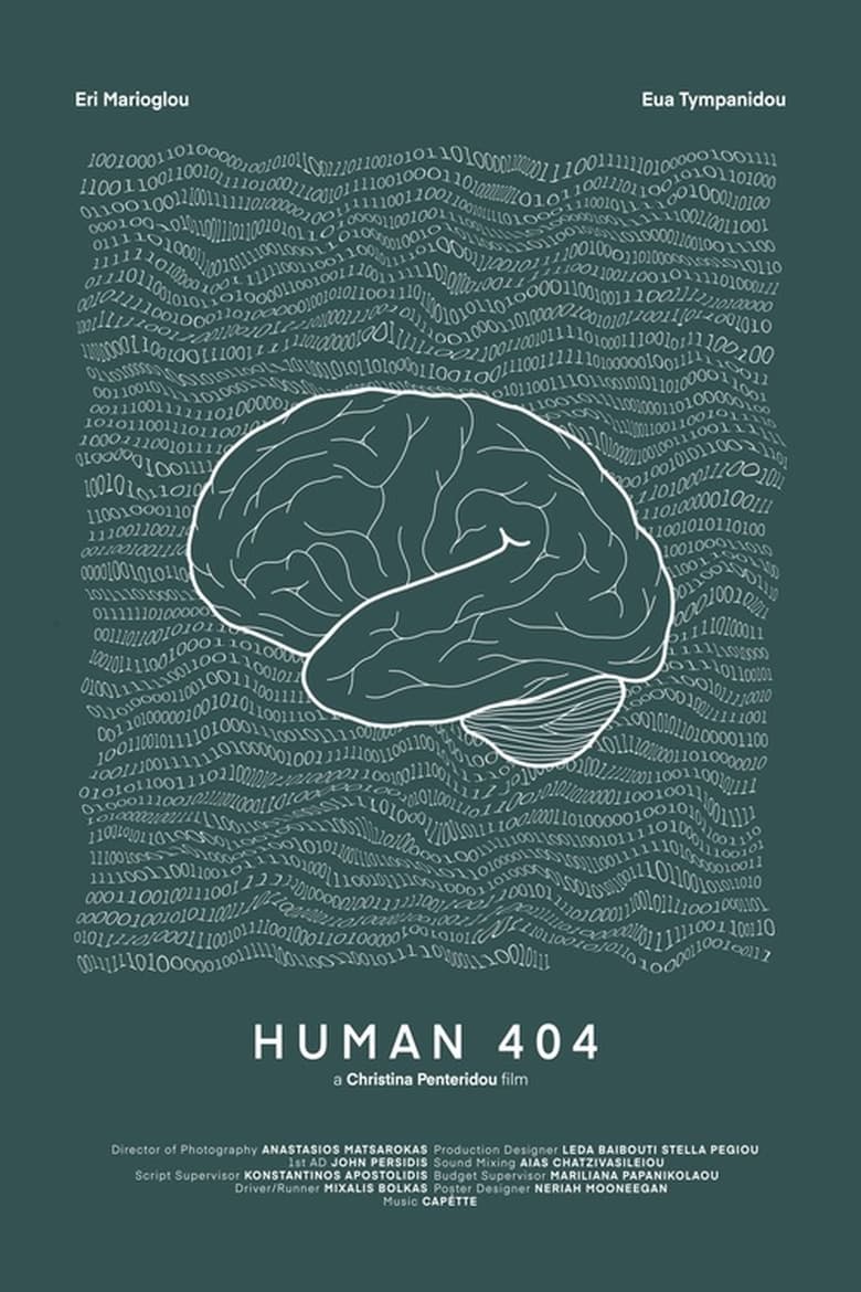 Poster of HUMAN 404